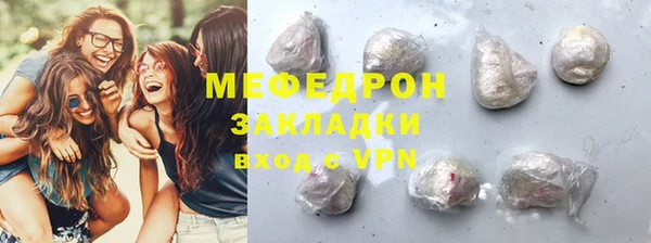 ГАЛЛЮЦИНОГЕННЫЕ ГРИБЫ Волосово