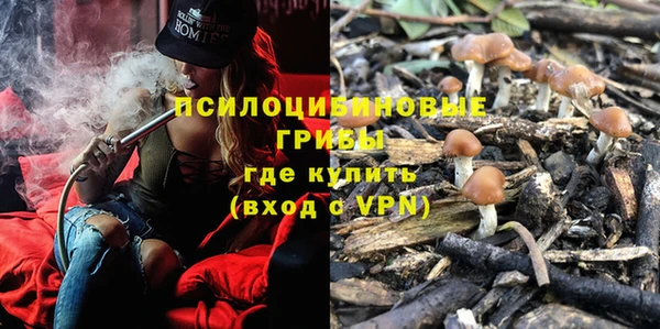 кокаин VHQ Волоколамск